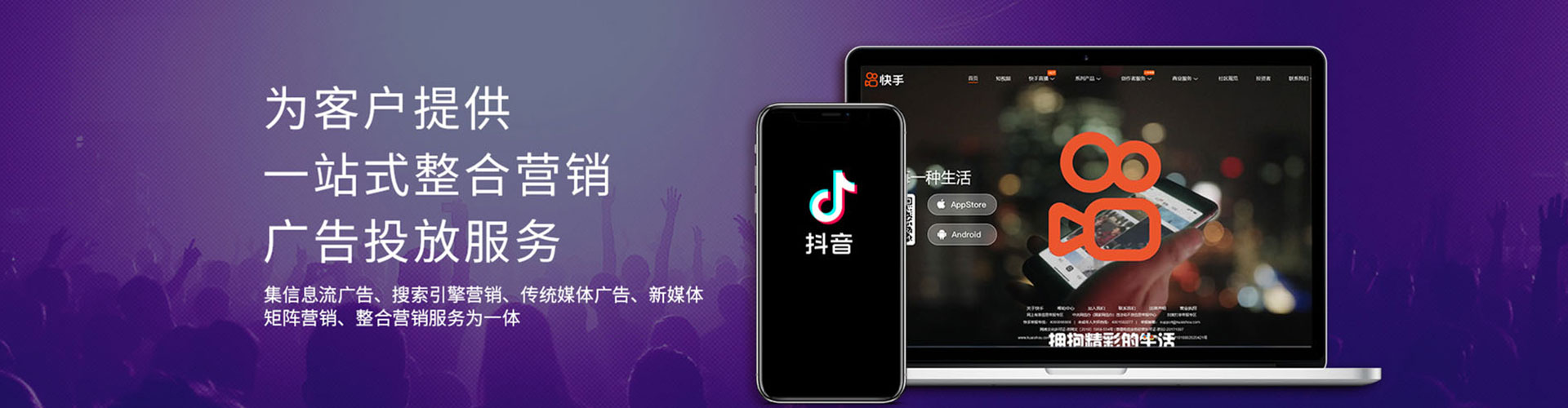 花垣网络推广开户
