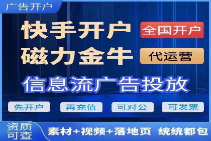 百度竞价推广的广告创意与落地页优化——以某游戏公司为例