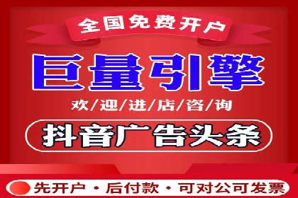 餐饮业SEM关键词营销策略及成功案例