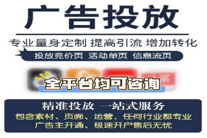 百度竞价账户托管服务深度解读及成功案例分析