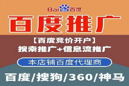 百度推广落地页用户体验优化案例